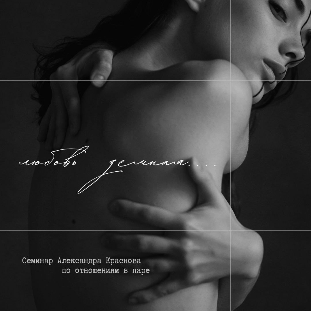 Каковы секретные ингредиенты вашей любви?